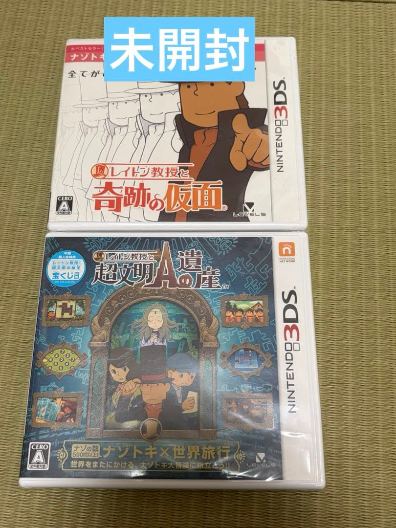 3DS レイトン教授と超文明Aの遺産 奇跡の仮面新品、♥