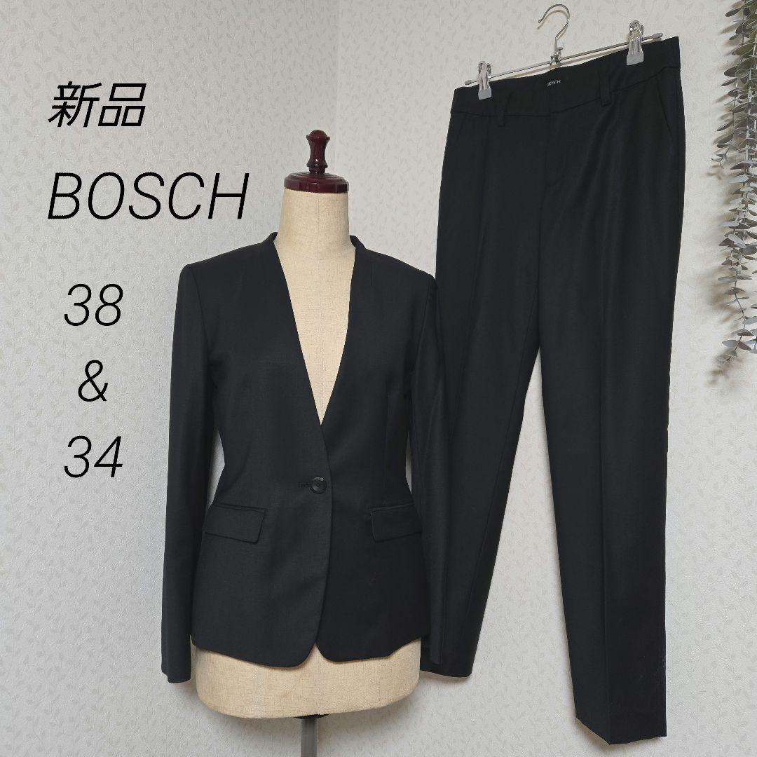 BOSCH スーツセット 黒 ノー シルク ウール 38 34M Bosch