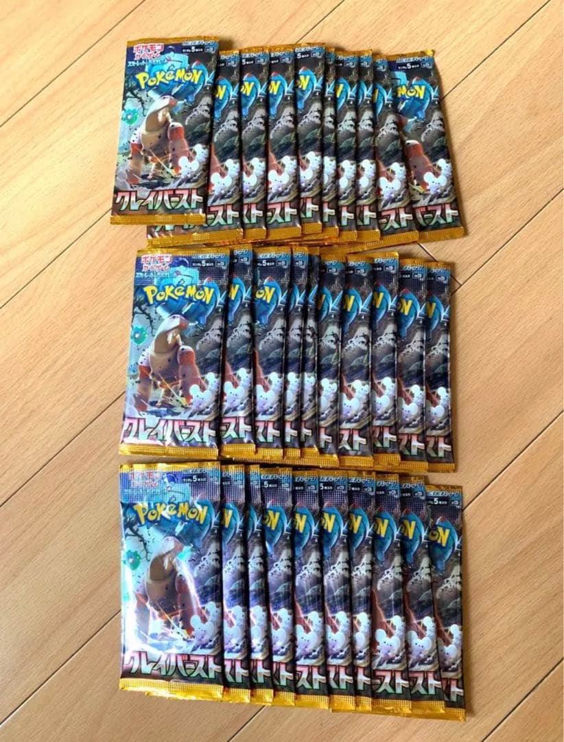 本格派ま! ポケモンカード クレイバースト 30パック 1box分 ポケモン
