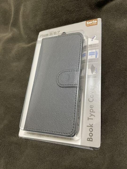 iPhone 8 スペースグレイ 64GB SIMロック解除済 おまけケース付 iPhone 8 スペースグレイ 64GB SIMロック解除済 おまけケース付