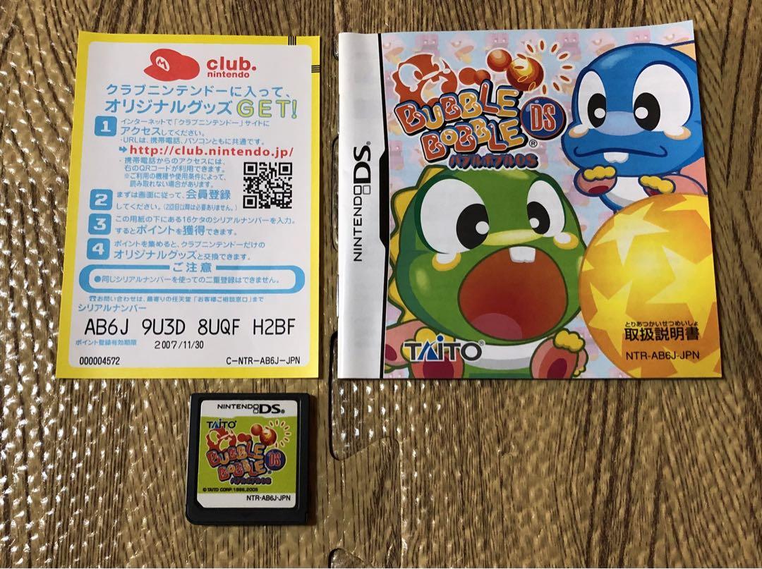廃盤 レア バブルボブル DS BUBBLE BOBBLE