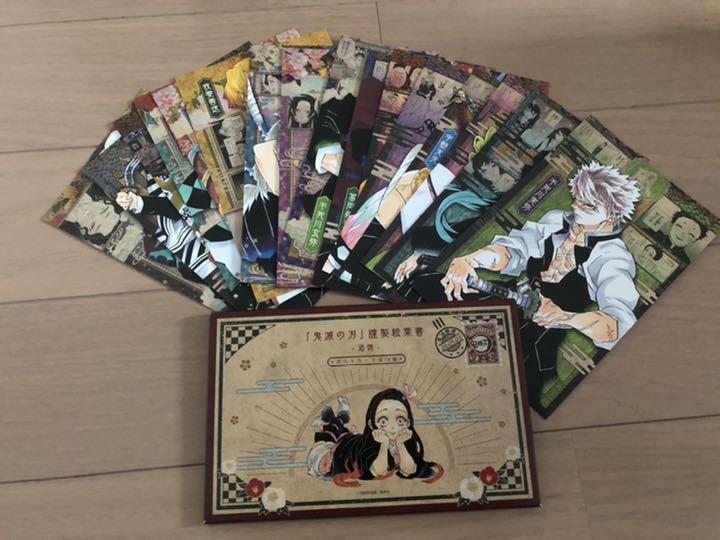 鬼滅の刃 1-20巻(20巻特装版) + 小説版「しあわせの花」「片羽の