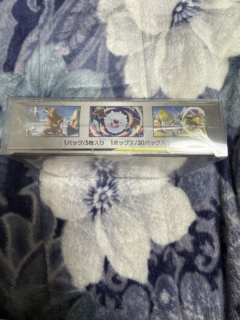 オルタージェネシス　新品未開封品シュリンク付き1BOX