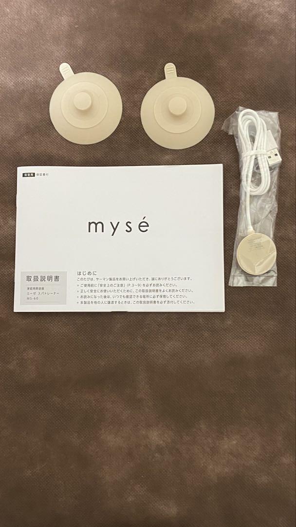 myse ミーゼ スパトレーナー YA-MAN MS-60N