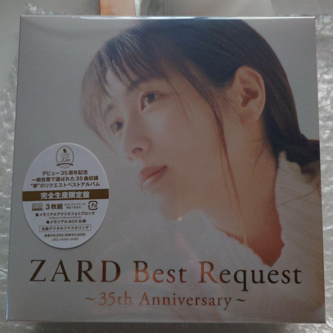 n*o様 ZARD BestRequest～35th Anniversary～完