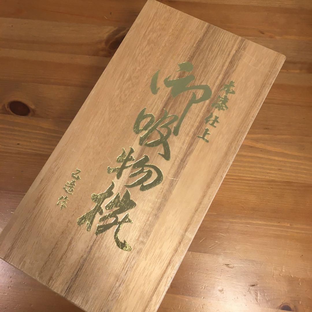 本漆仕上　御吸物椀　乙造作
