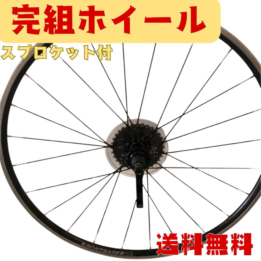 BONTRAGER TLR 完組リアホイール スプロケットセット BONTRAGER TLR 完組リアホイール スプロケットセット - メルカリ