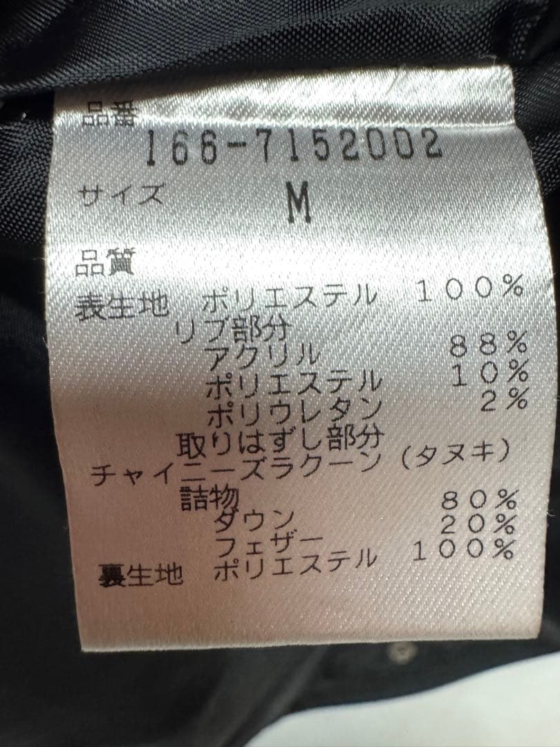 N. Natural Beauty Basic ナチュラルビューティーベーシック