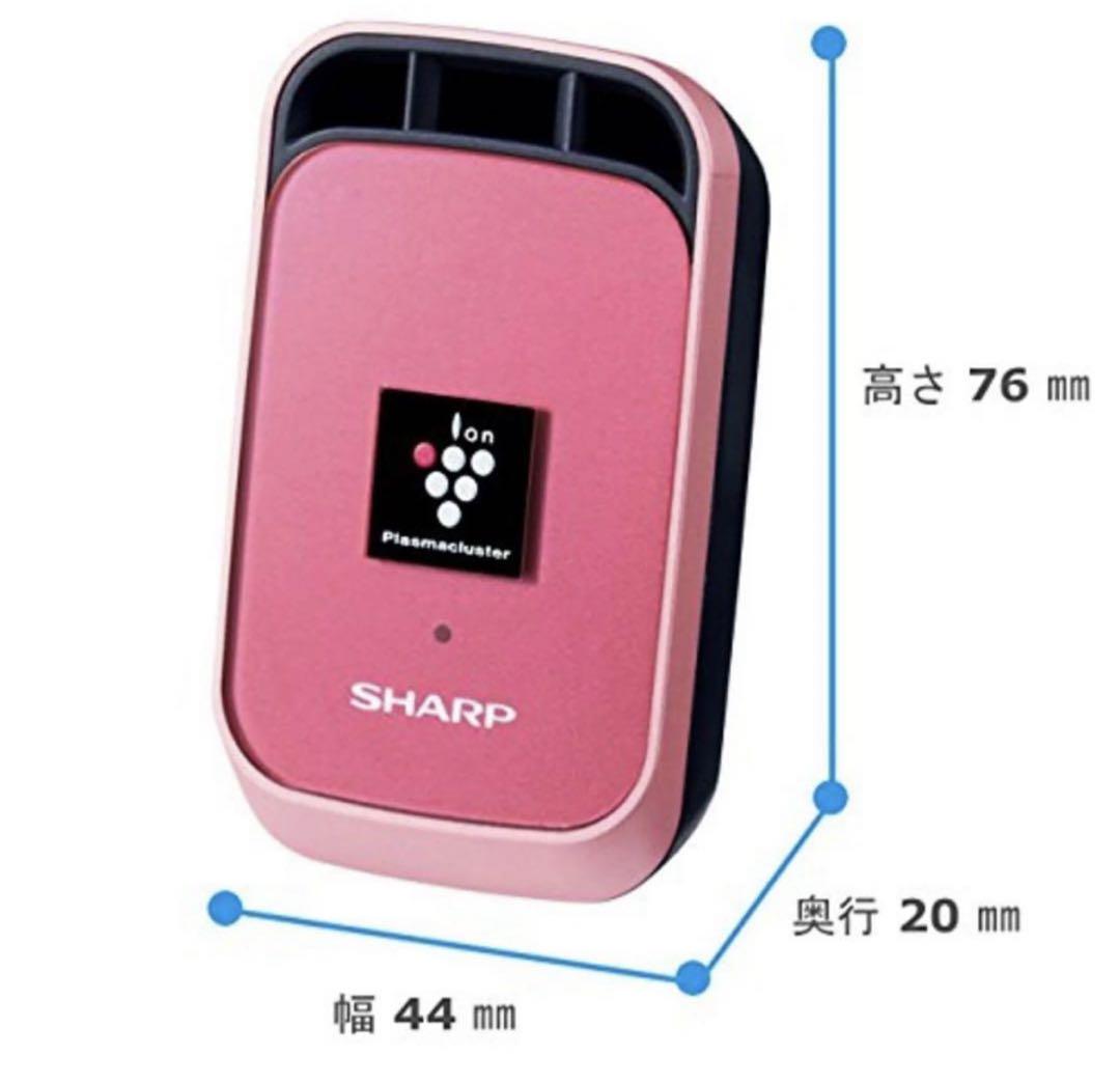 新品 SHARP プラズマクラスター搭載 イオン発生器 車載用 IG-FC1-W Amazon | SHARP プラズマクラスター搭載 車載用イオン発生器