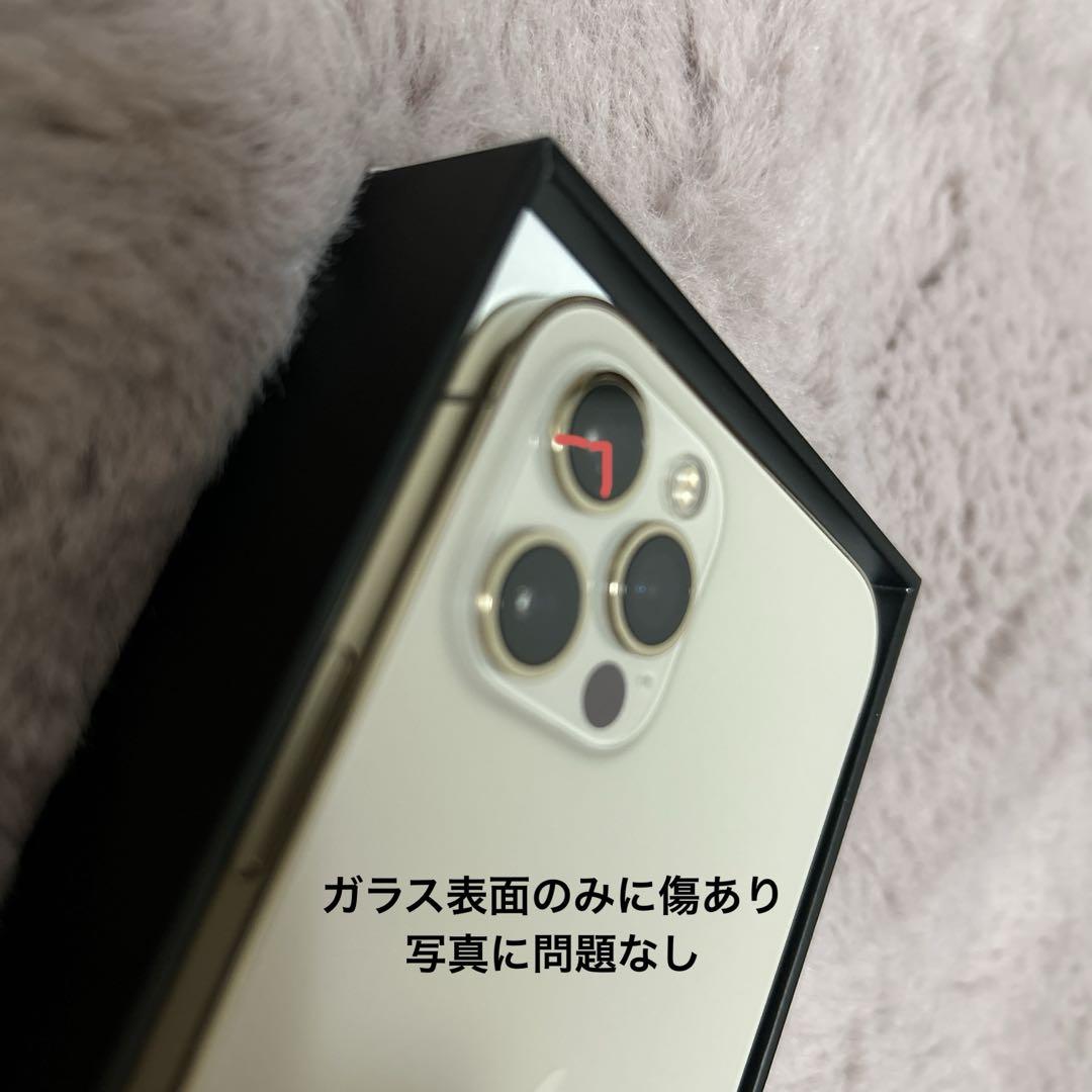 iPhone12pro 256GB ゴールド　SIMフリー