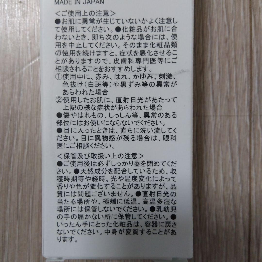 スタイリング剤 KOKYU SPA healing head serum 120ml