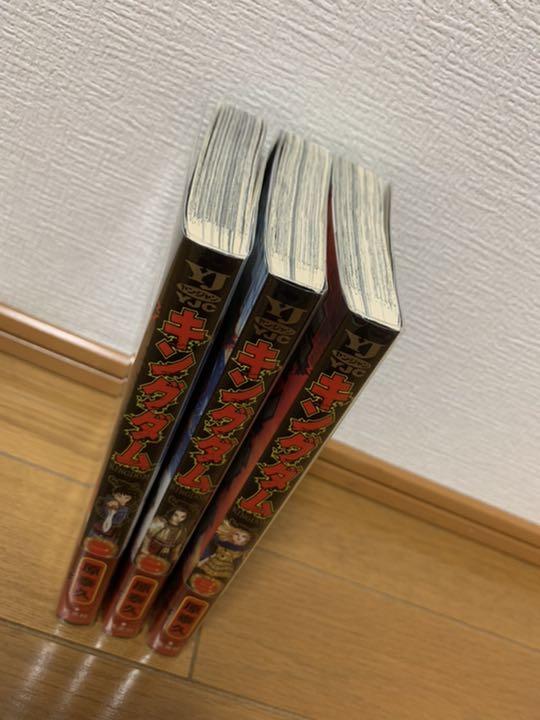 キングダム 1〜3巻 初版帯付きオンライン ショップ 安い