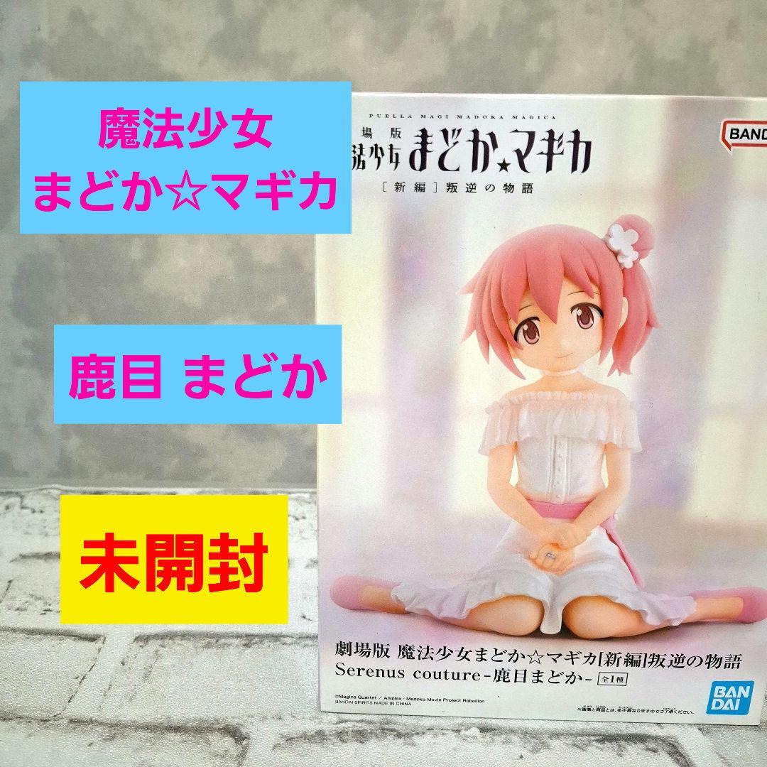鹿目まどか 浴衣Ver.