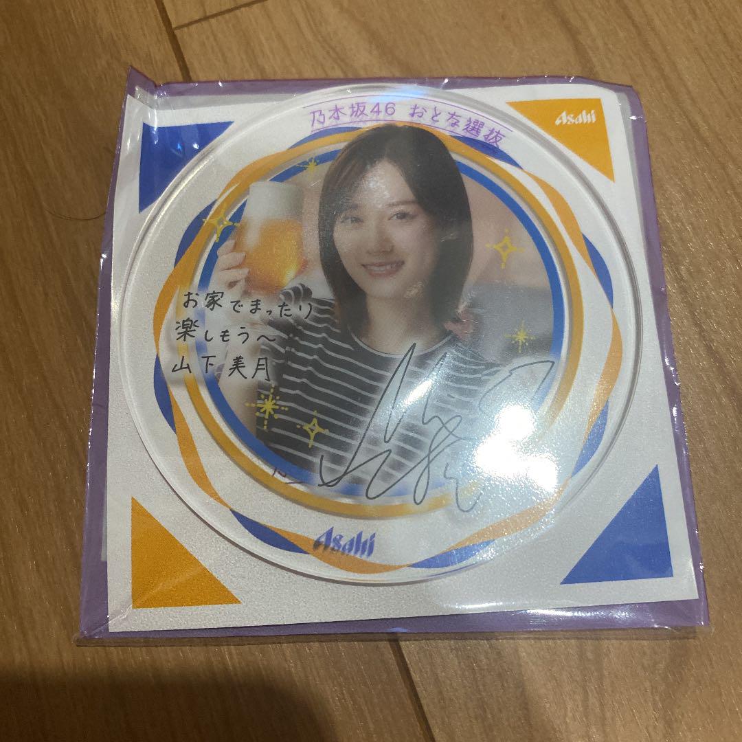 乃木坂46LAWSON限定アサヒアクリルスタンドコースター！ - メルカリ