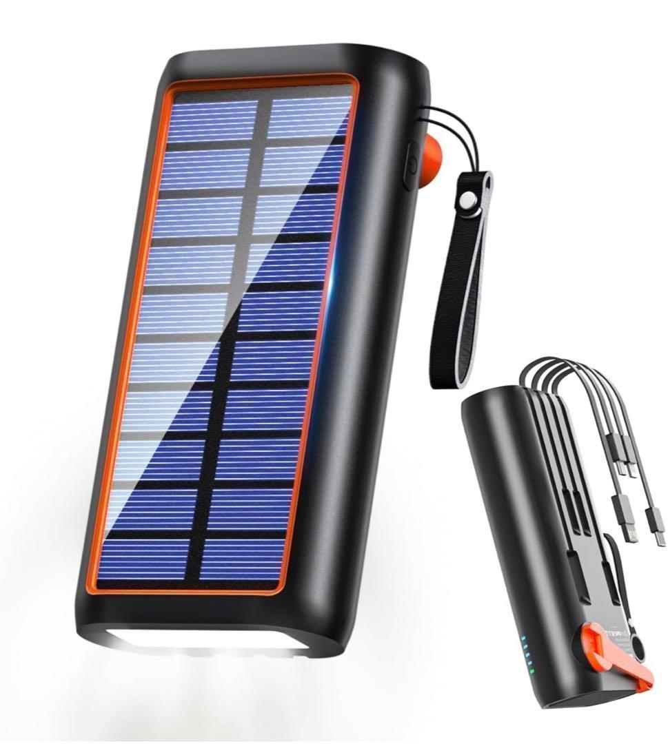 ソーラーモバイルバッテリー 大容量 61200mAh 手回し充電 急速充電 災害