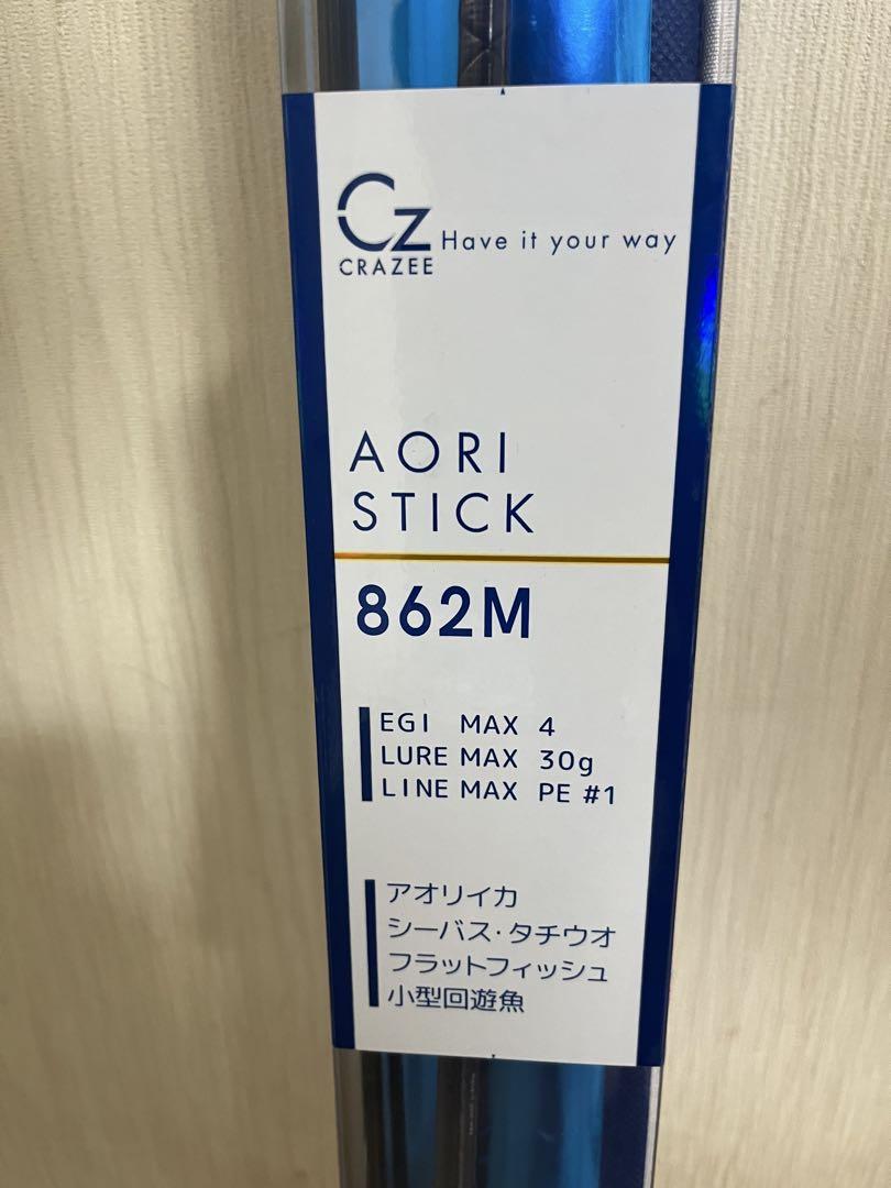 アルファタックル② クレイジー