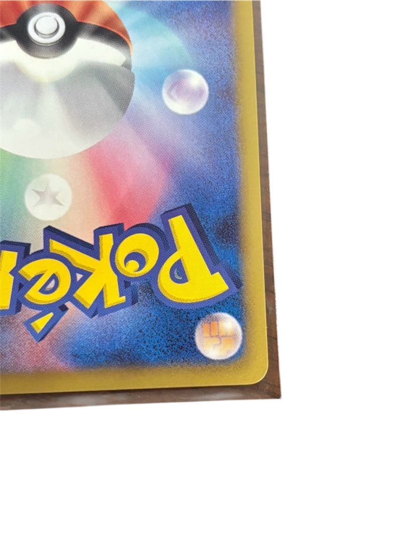 ポケモンカード カイオーガ EX BW SR WWW_STEELWINDOWSANDDOORS_COM