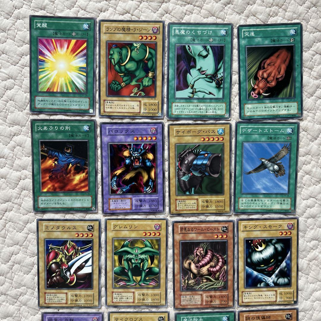 人気商品の再入荷情報をお届け！ デュエルモンスターズ ③遊戯王 トレーディングカード メルカリ - 遊戯王OCG デュエルモンスターズ