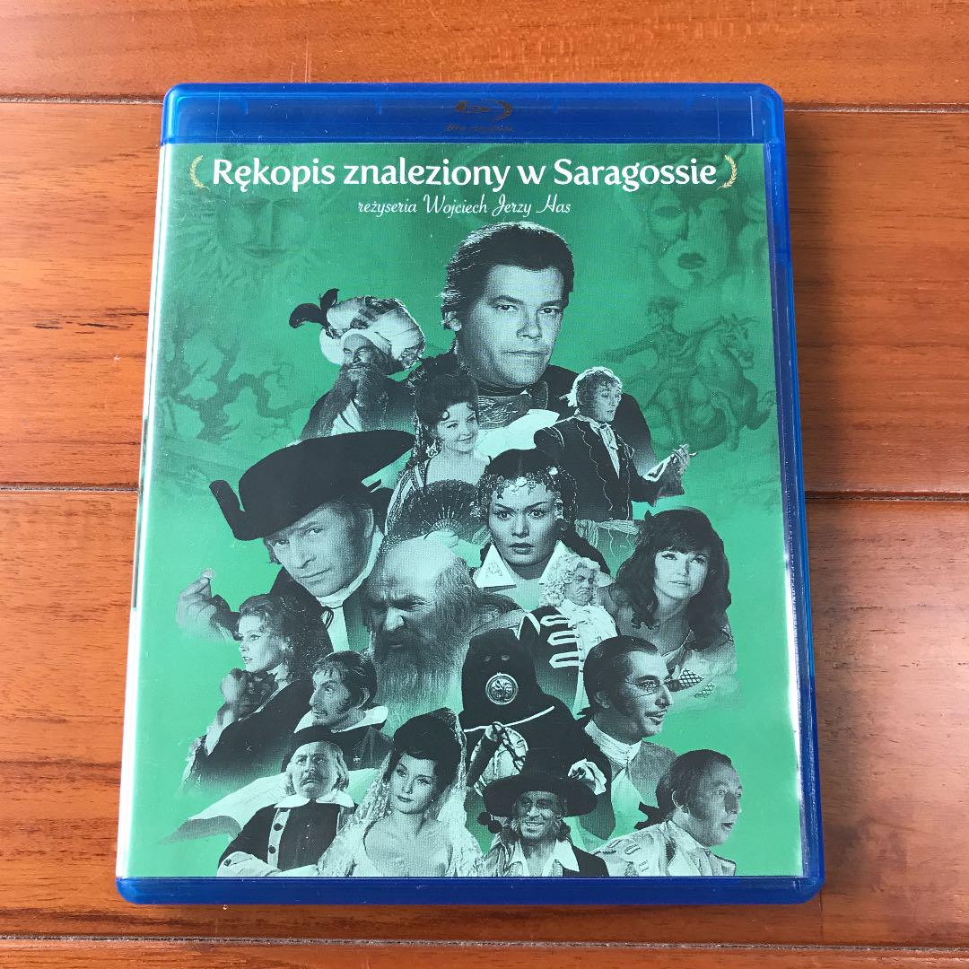 サラゴサの写本('65ポーランド)