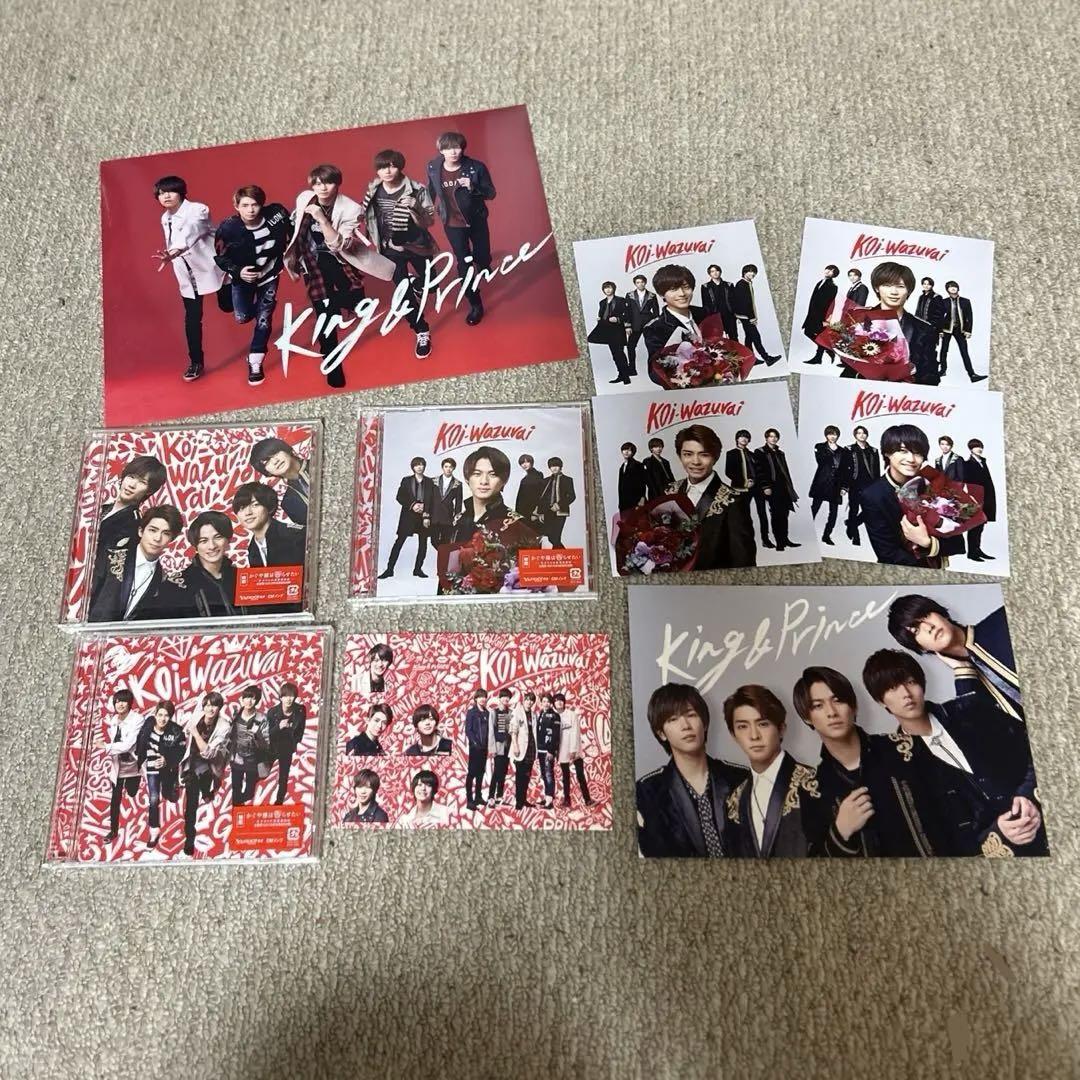 King&Prince キンプリCD各種