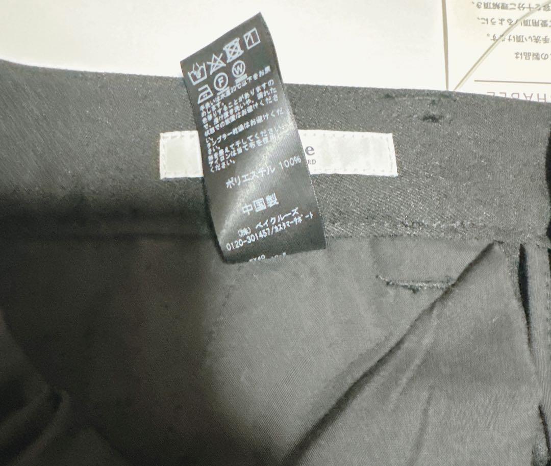 JOURNAL STANDARD relume ウォッシャブルウーリッシュツイル