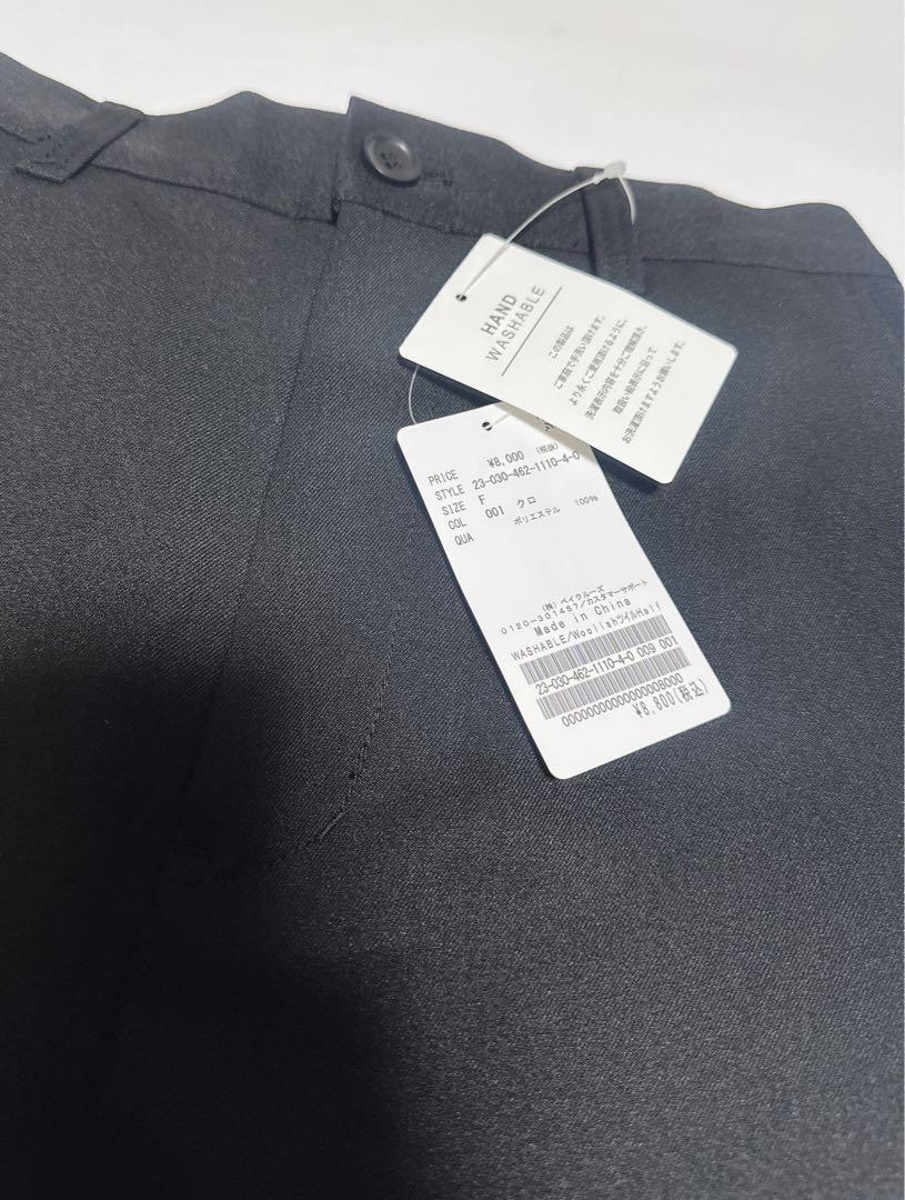 JOURNAL STANDARD relume ウォッシャブルウーリッシュツイル