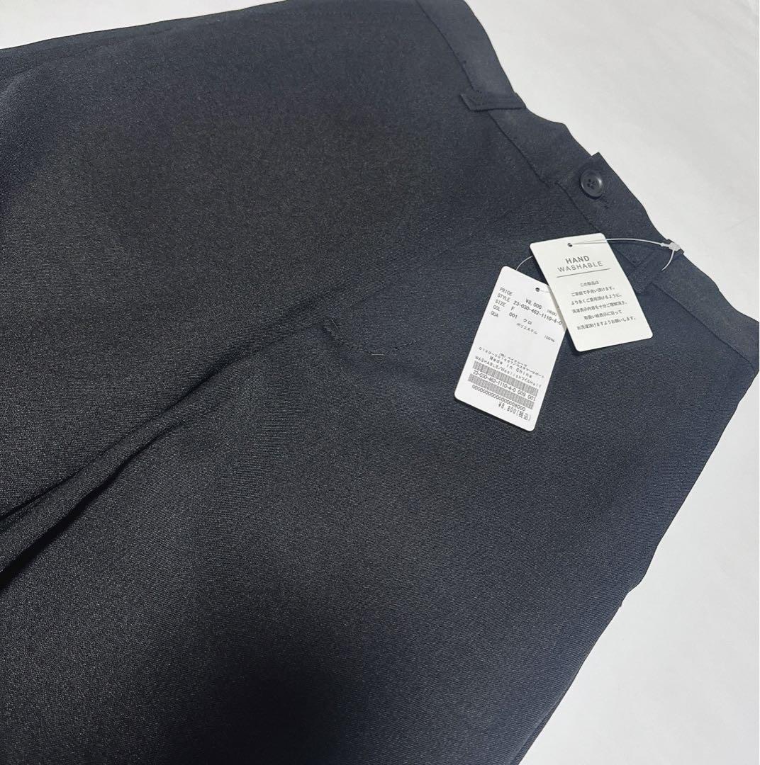 JOURNAL STANDARD relume ウォッシャブルウーリッシュツイル