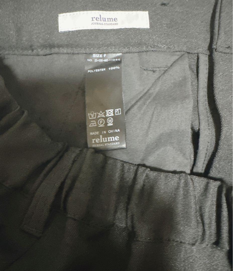 JOURNAL STANDARD relume ウォッシャブルウーリッシュツイル