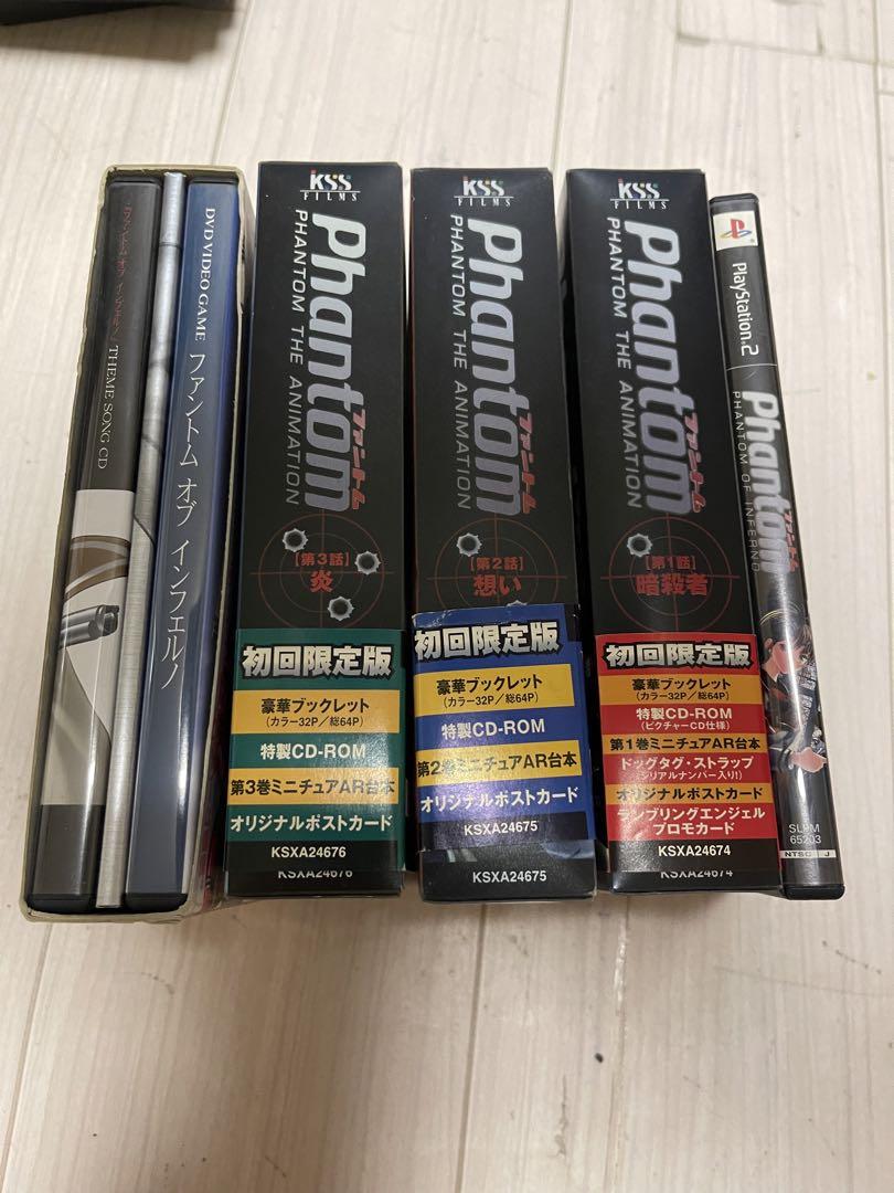 PHANTOM ファントム　DVD、ゲームセット