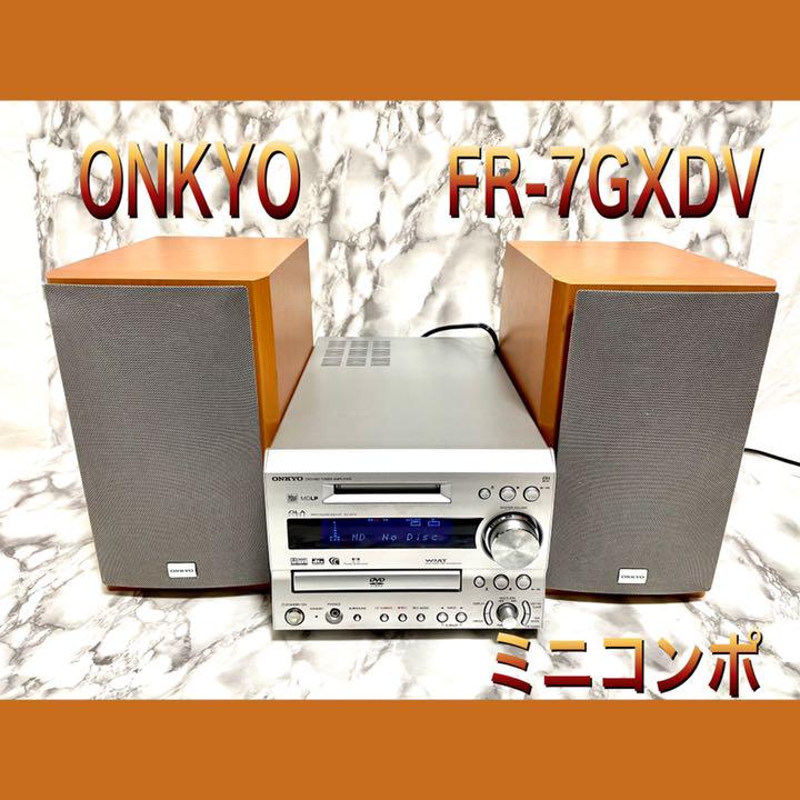 ONKYO オンキョー FR-7GXDV システムコンポ