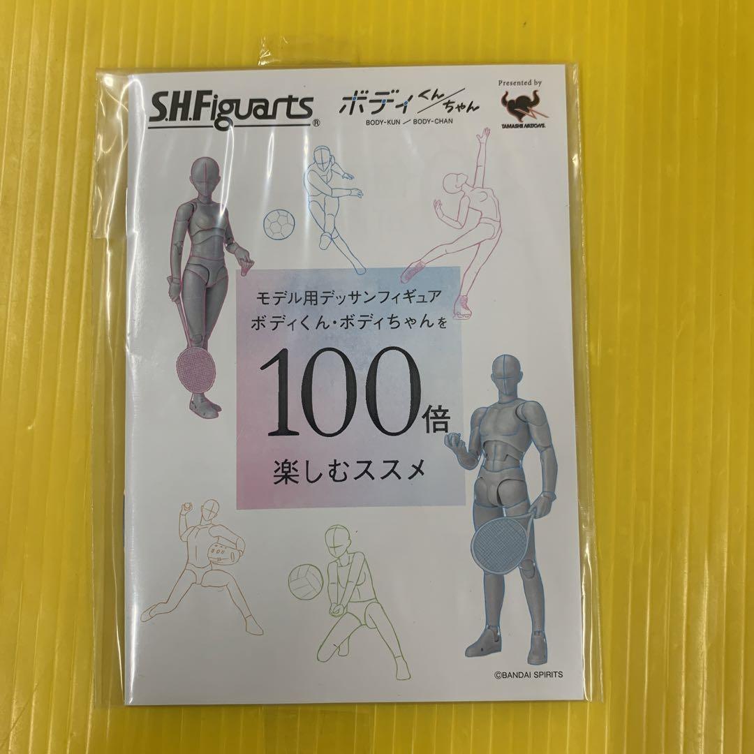 Amazon.co.jp: TAMASHII NATIONS TAMASHII NATIONS S.H.フィギュ