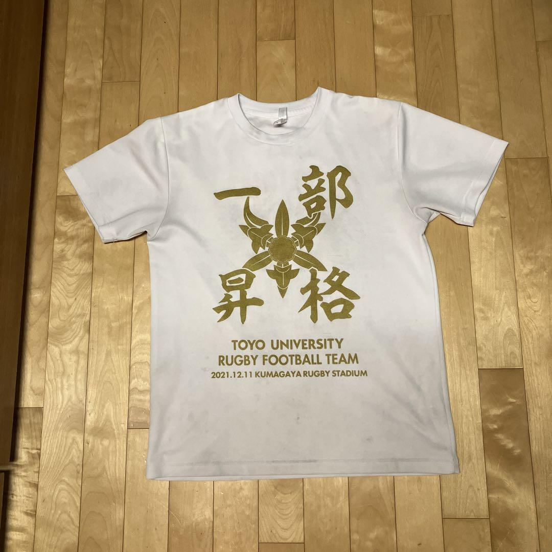 行列のできるレビュー商品、集めました。高評価アイテム 東洋大学ラグビー部 メルカリ - Tシャツ ウェア