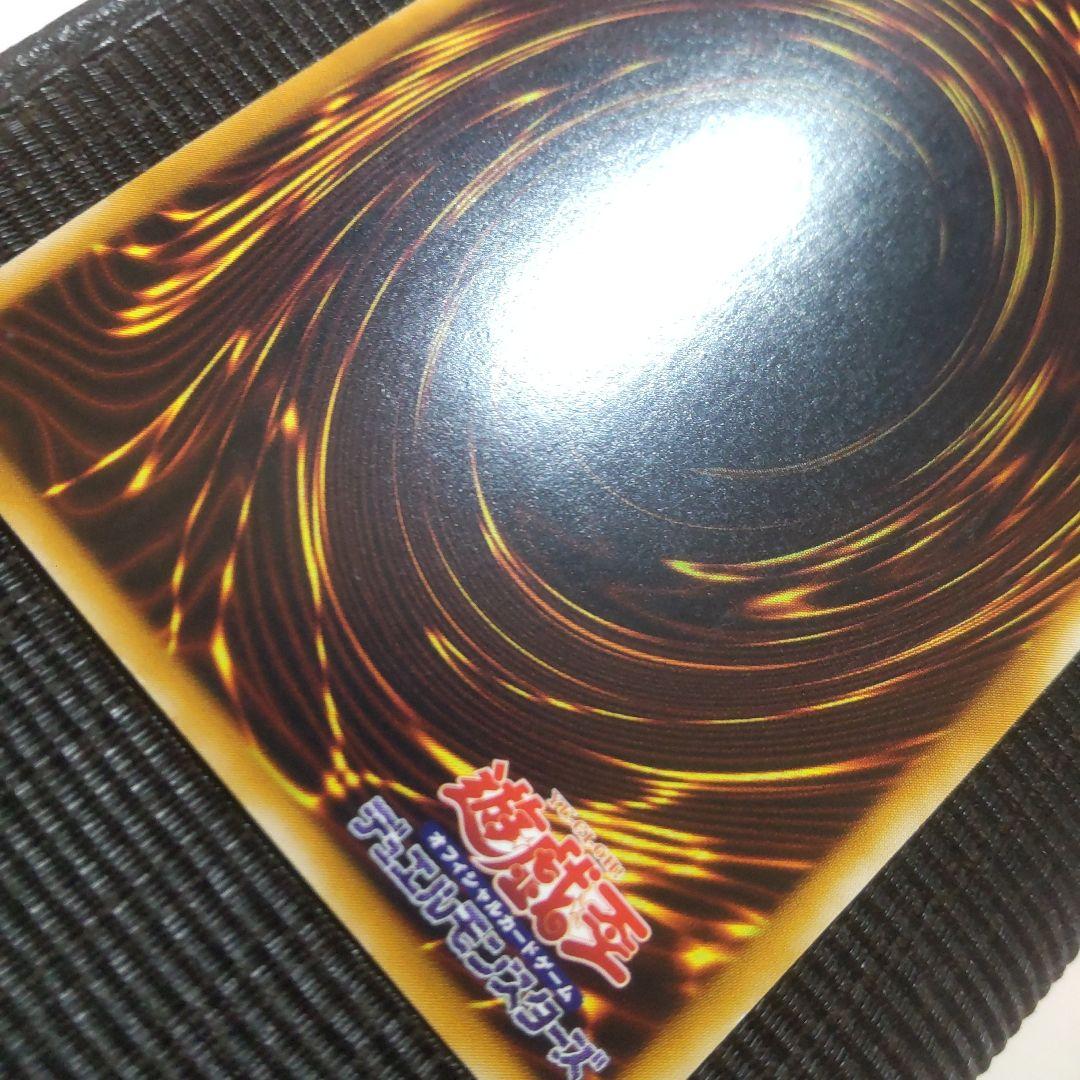 遊戯王　カオスソルジャー　レリーフ