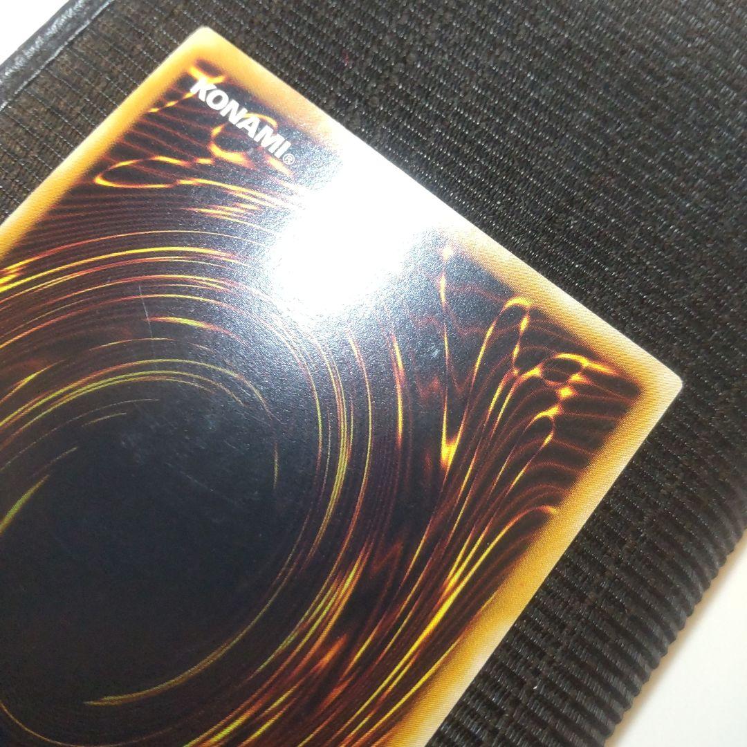 遊戯王　カオスソルジャー　レリーフ