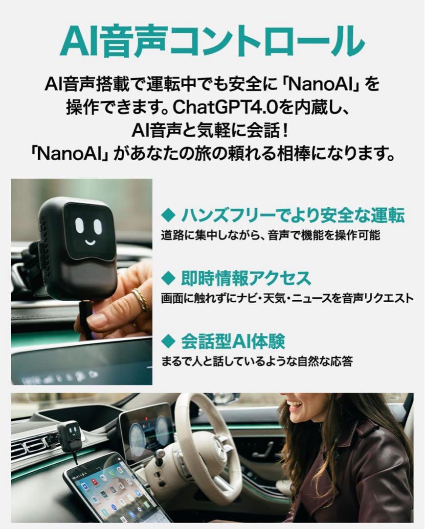 【正規品】 オットキャスト Nano OTTOCAST ai box未使用新品