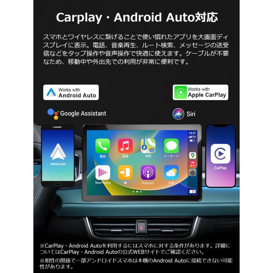 ディスプレイオーディオ android13 11.8インチ 8+256GB