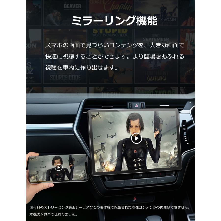 ディスプレイオーディオ android13 11.8インチ 8+256GB