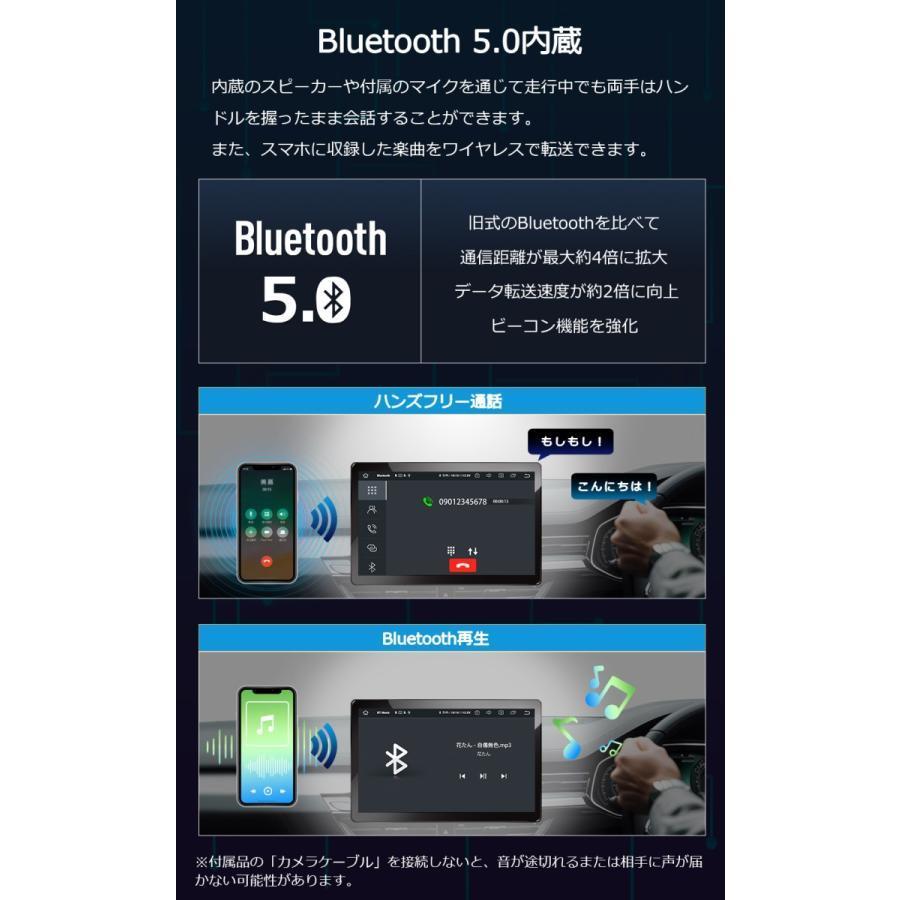 ディスプレイオーディオ android13 11.8インチ 8+256GB