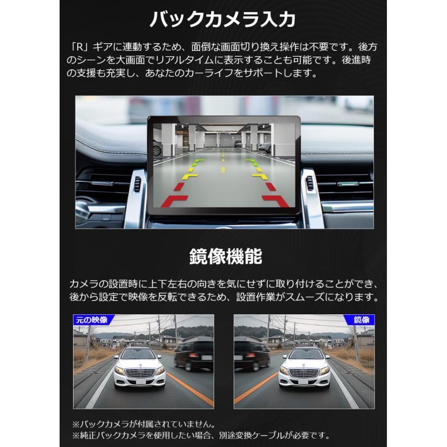 ディスプレイオーディオ android13 11.8インチ 8+256GB