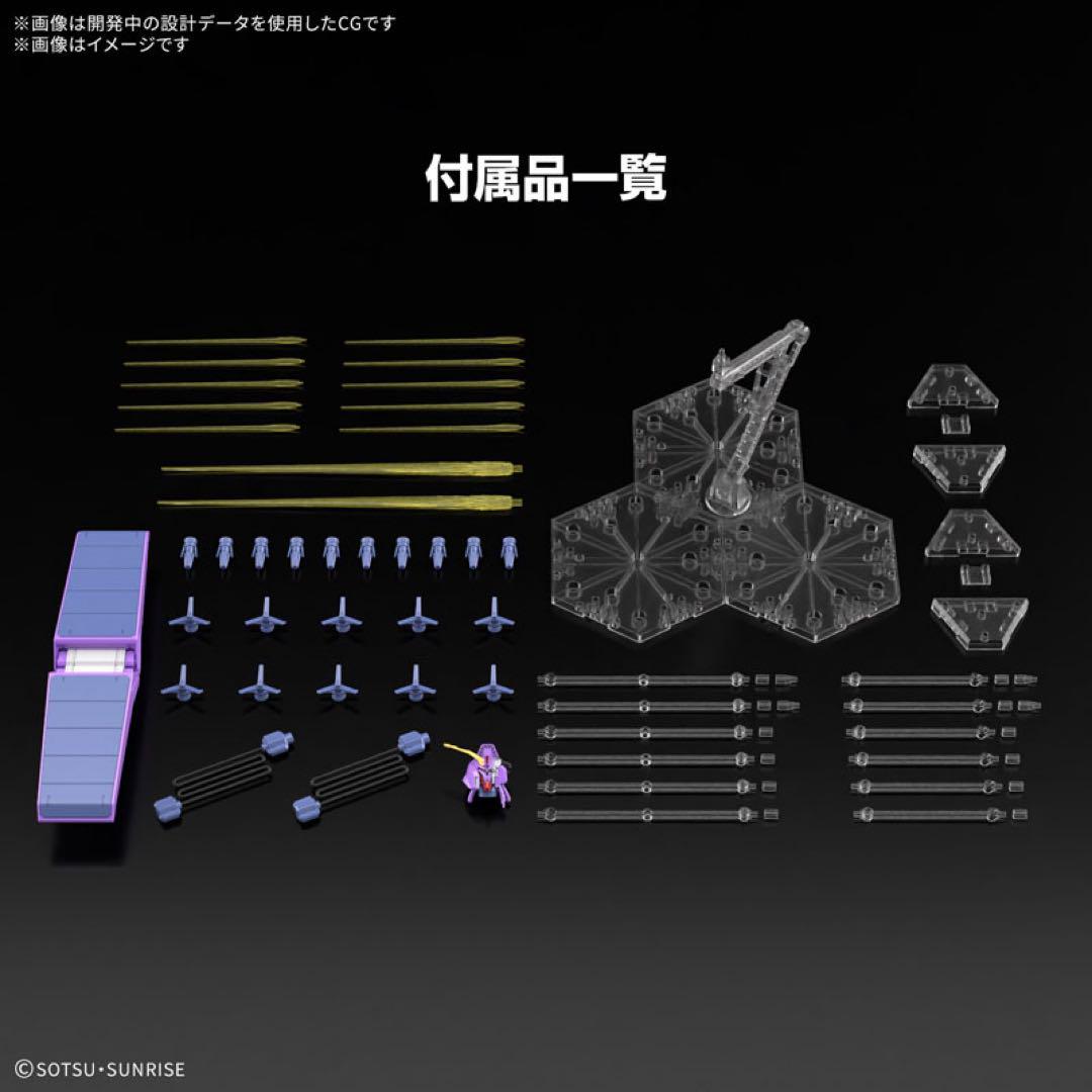 HG サイコガンダムMk-II 1/144 機動戦士Zガンダム 新品未開封