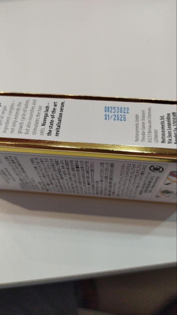 ラッシュRセラム3ml