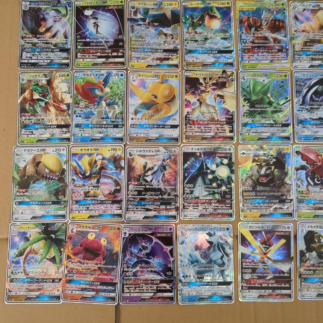 ポケモンカード　RR まとめ売り　265枚　G〜Ｉレギュのみ ポケモンカードゲーム rr まとめ売り 850枚 Gレギュ以降｜Yahoo