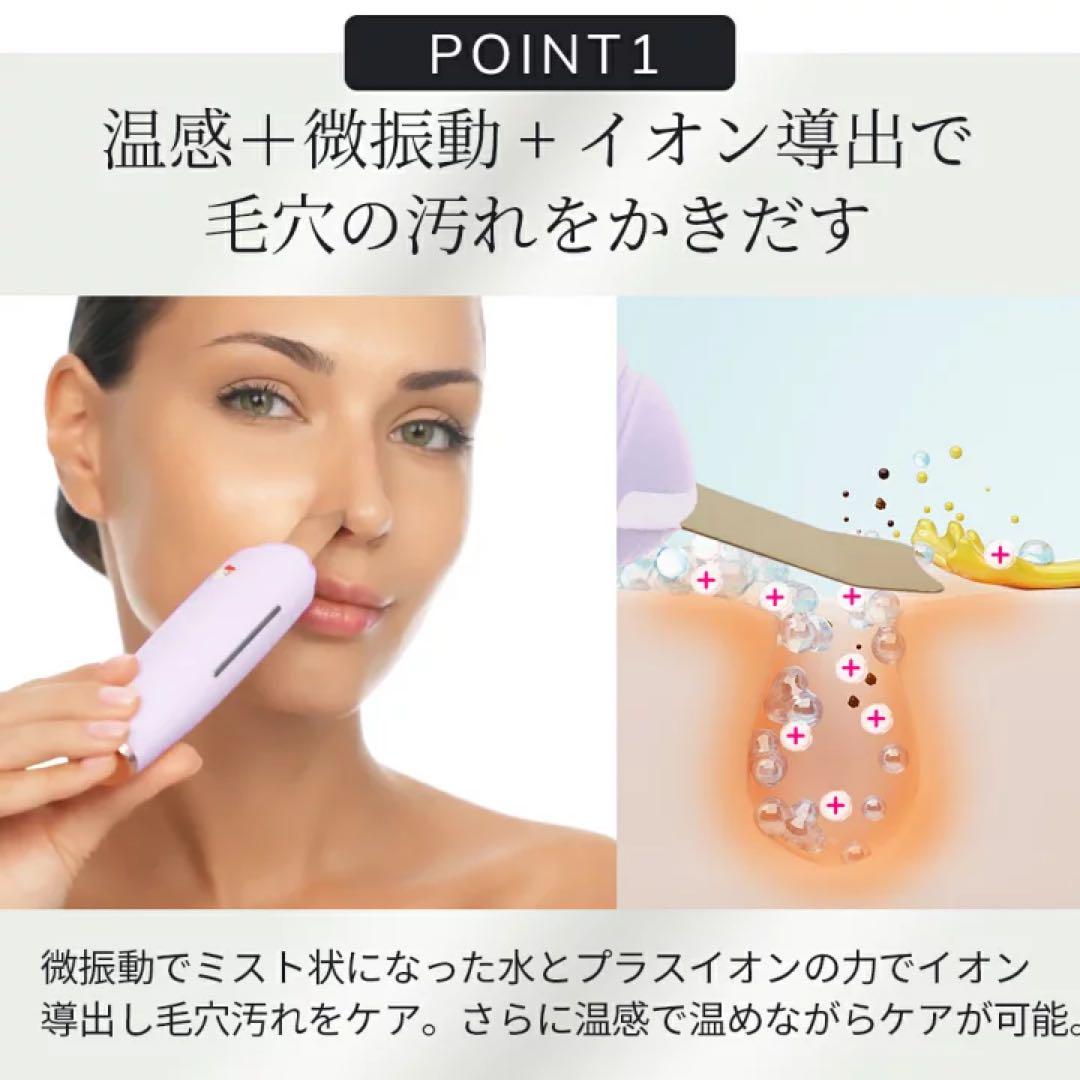 GESKE ゲスケ キティ マイクロカレントスキンスクライバー 美顔 ピーリング