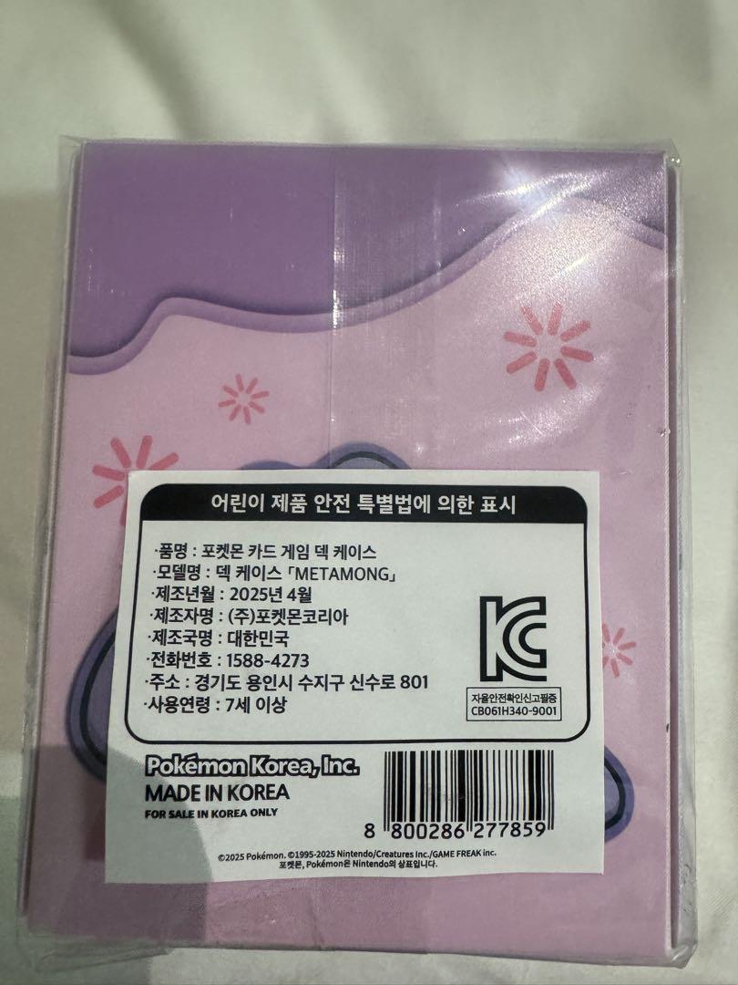 【韓国限定】メタモン ポケカ3点セット プレイマットデッキケースデッキシールド