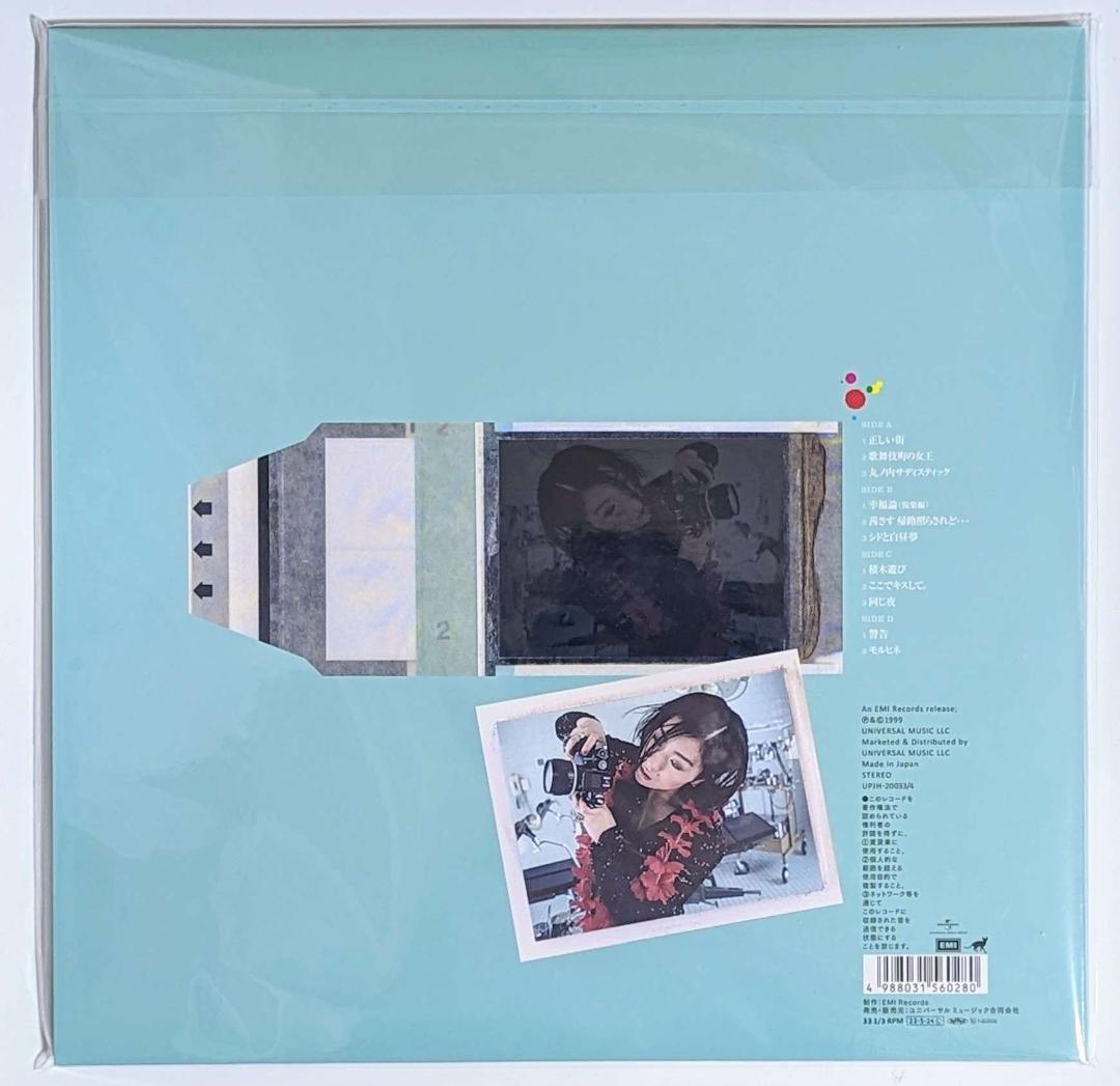 椎名林檎 無罪モラトリアム アナログ LP レコード 初回生産限定