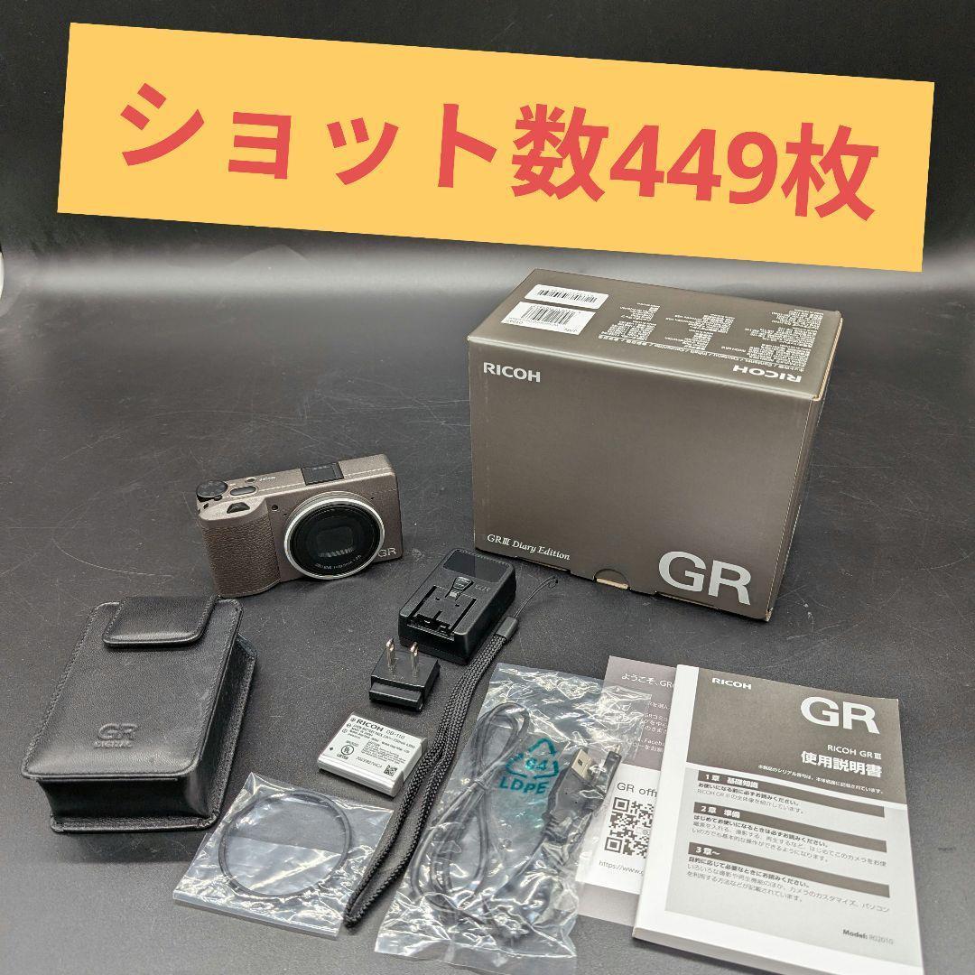 【ショット数449枚】 Ricoh GR3 Diary Edition　美品