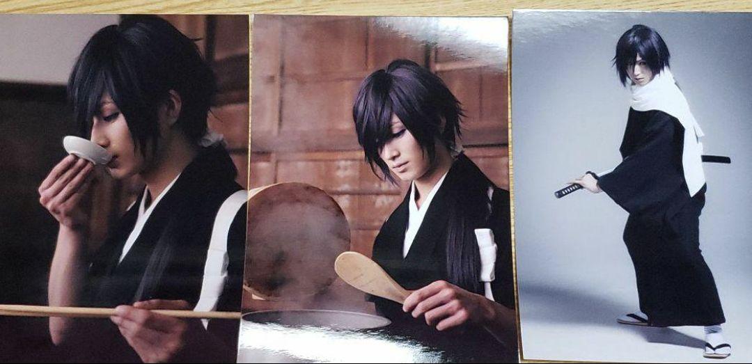 ミュージカル薄桜鬼 薄ミュ 松田凌 斎藤一 ブロマイド 2.5 写真 ②