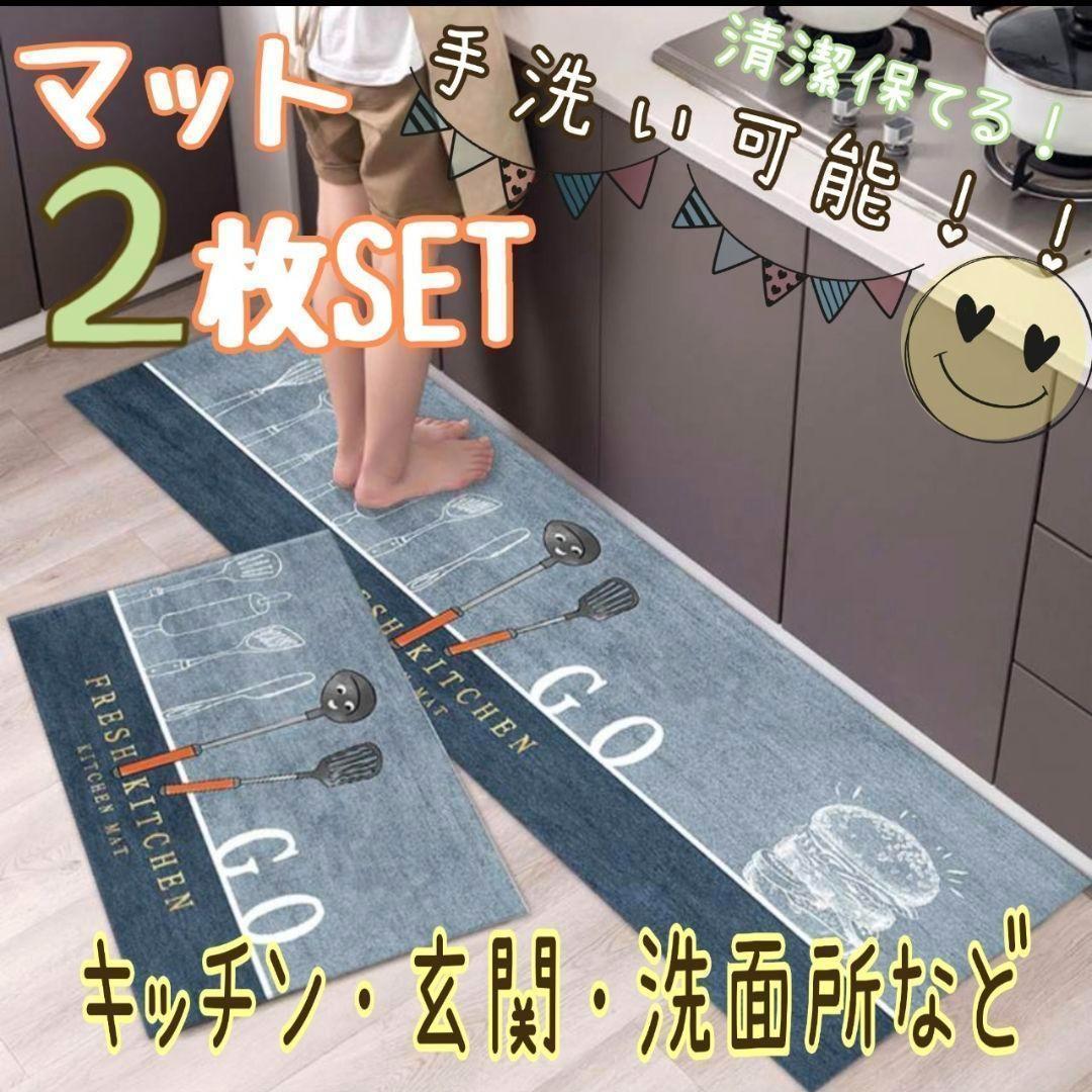 ☆キッチンマット☆デザイン3種☆玄関マット☆台所☆バスマット
