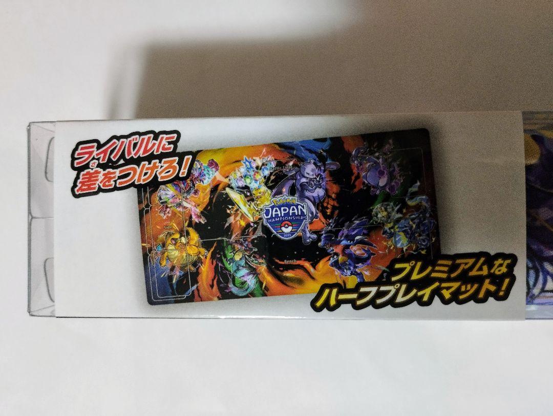 【送料0円】 ポケモンカード□PJCS2025□ジャパンチャンピオンシップ□ラバー ポケモンカードゲーム