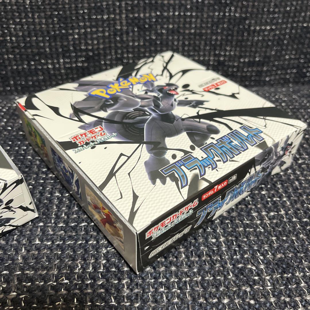 ポケモンカード　ブラックボルト　新品未開封　シュリンクなし